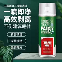 Wesseli True Rolls Cleaner Окна латексная краска удаляет порошок шпаклевки Очистка наружных стен диатомовая грязь