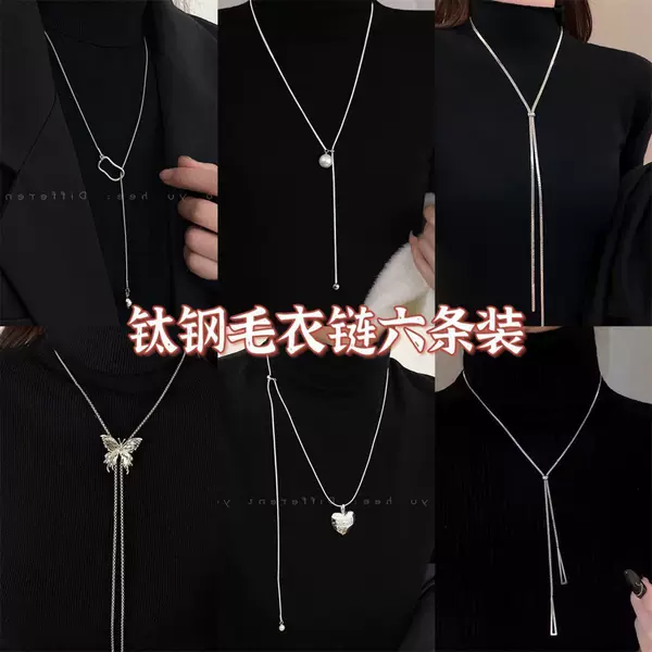Autumn and Winter Versatile Pull-Out Long Chain Necklace Adjustable Pull-Out Bow Long Necklace Simple Sweater Chain Wholesale
