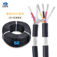 2547#26AWG 2о/3о���ξ���a�~���p�@PVC�ⱻ���l��