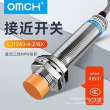 �����ӽ��_�PLJ12A3-4-Z/BX���ٸБ�������m12늸�ʽNPN�������_