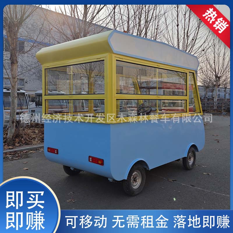 電動四輪フードトラック、串揚げ屋台、パンケーキ、煮込み野菜、豚肉煮込み、冷菜、冷たい飲み物、ミルクティー、多機能移動式スナックカー