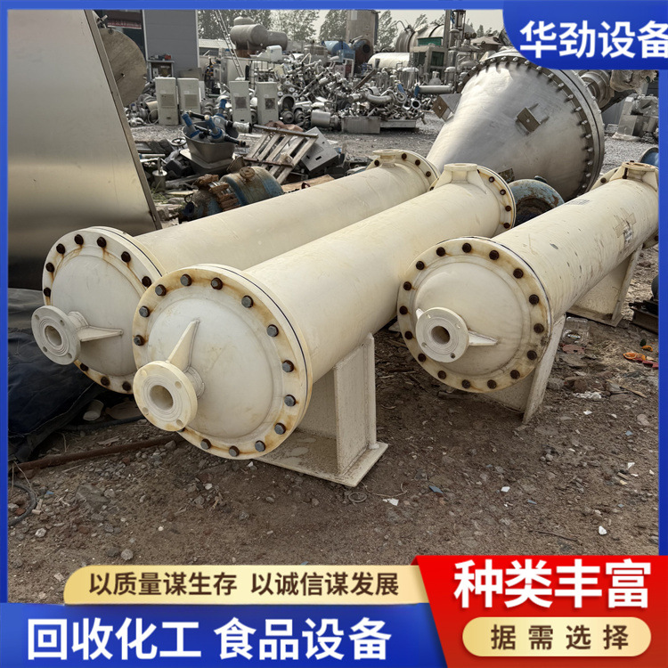 二手 PP列管冷凝器 PP改性列管冷凝器 不锈钢钛材列管冷凝器