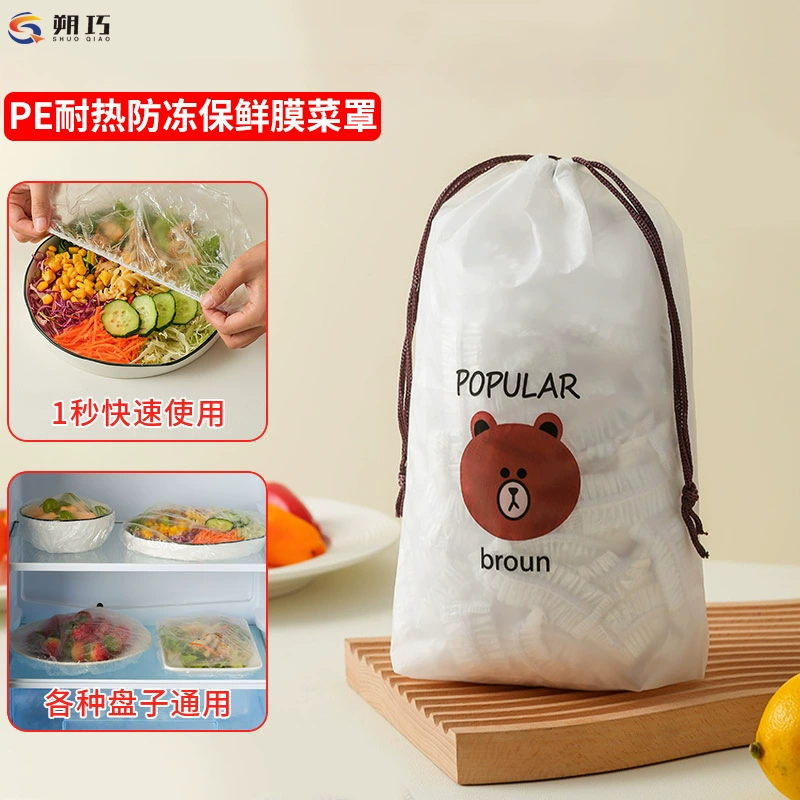 Одноразовая полиэтиленовая пленка, бытовые остатки холодильника, замороженная миска для свежего хранения, крышка, пищевая пластиковая пленка, крышка для овощей