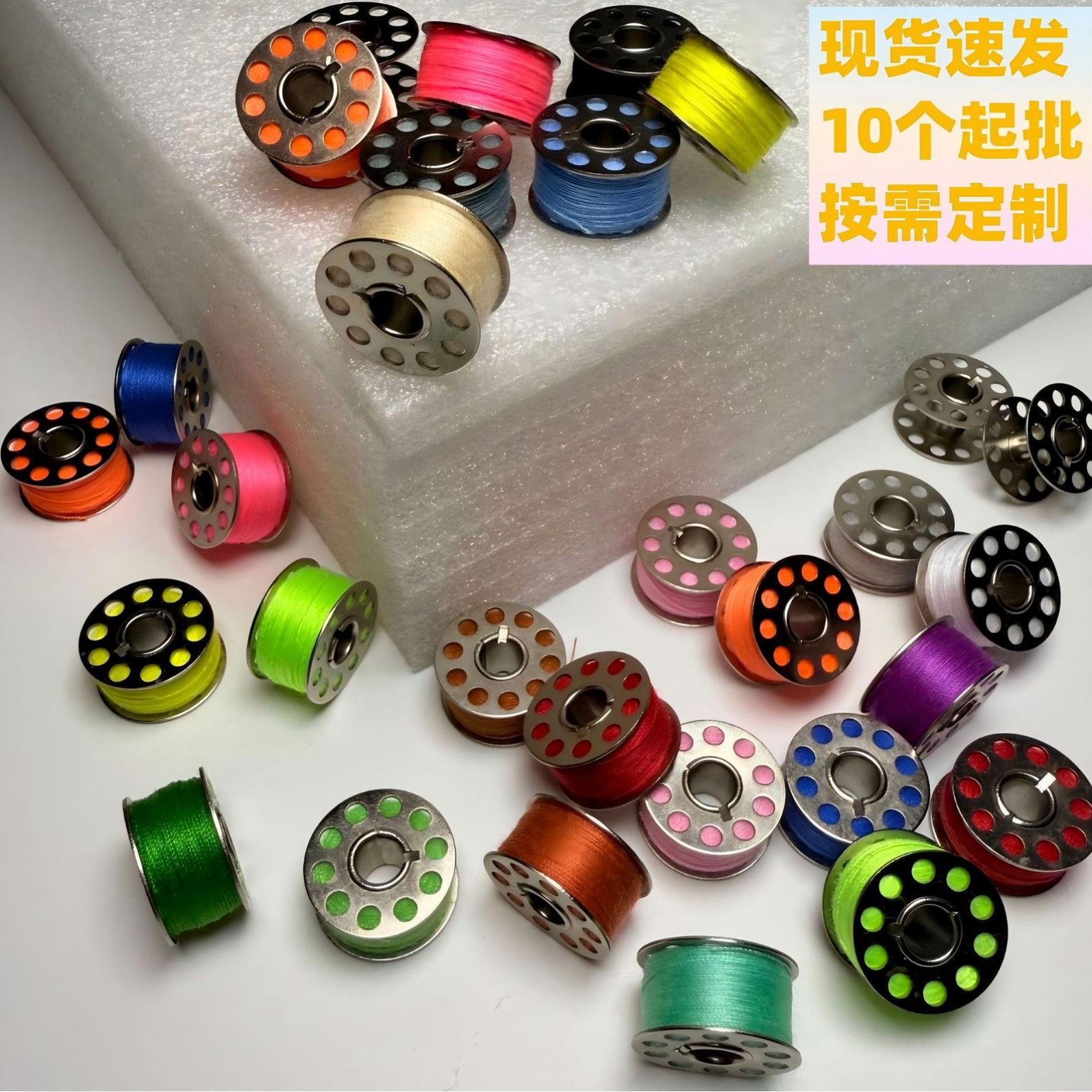 优质彩色402缝纫线老式家用缝纫机线金属梭芯线轴