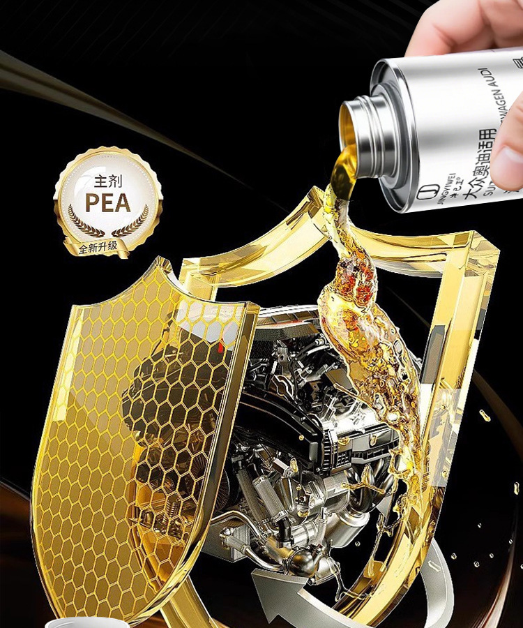 Mercedes-Benz Universal Fuel Treasure Carbon Deposit Removal Cleaner Gasoline German Original Imported Pea Fuel Additive Fuel Saving