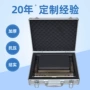 铝合金铝合金箱