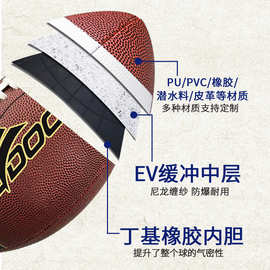 9号7号美式橄榄球贴牌代加工橄榄球生产厂家夜光潜水布橄榄球OEM