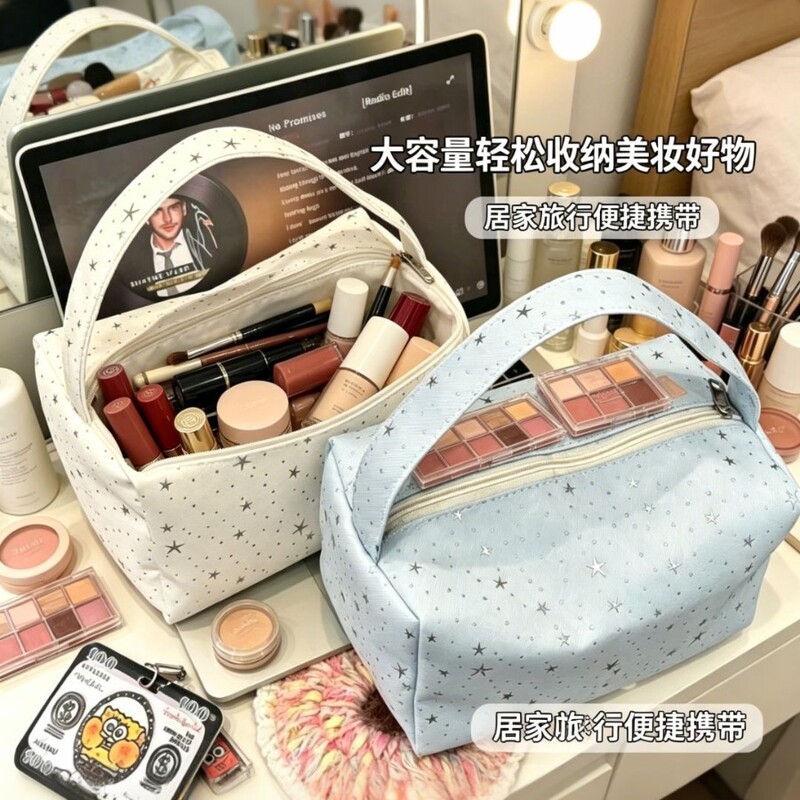 Korean-Style Star Canvas Makeup Bag, Large-Capacity, High-Appearance-Value Portable Storage Bag, Student Dormitory Toiletry Bag