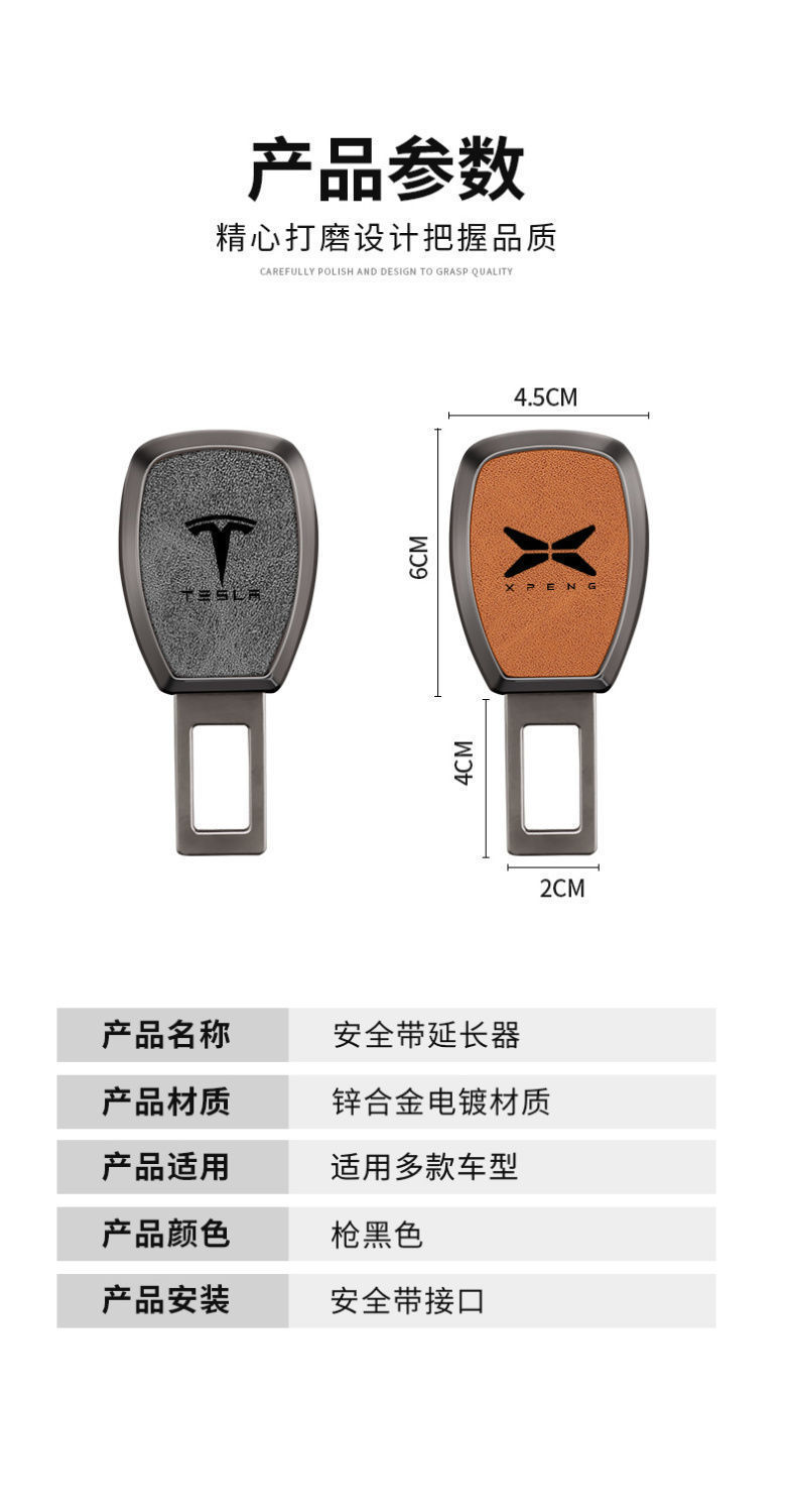 Applicable to Cadillac car with insert piece XT5 ATSL CT6 5 XT4 car extension card opening