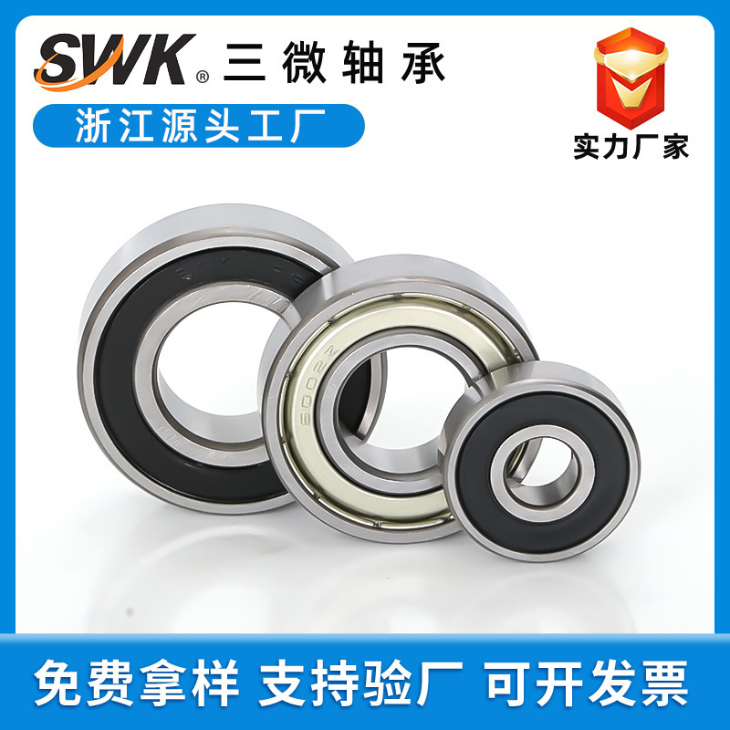 Deep groove ball bearing 6000 6001 6002 6003 6004 6005 6006 ZZ RS motor bearing Deep groove ball bearing 6000 6001 6002 6003 6004 6005 6006 ZZ RS motor bearing
