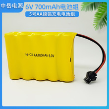 厂销6V玩具遥控车充电池组5号AA700mAh镍镉充电电池应急灯充电池