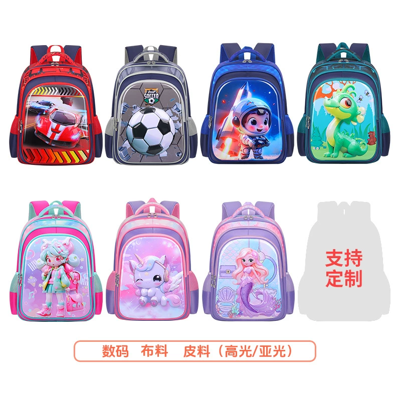 Карикатурный школьный рюкзак, детский милый backpack лёгкий, 1–6 лет, носится через плечо