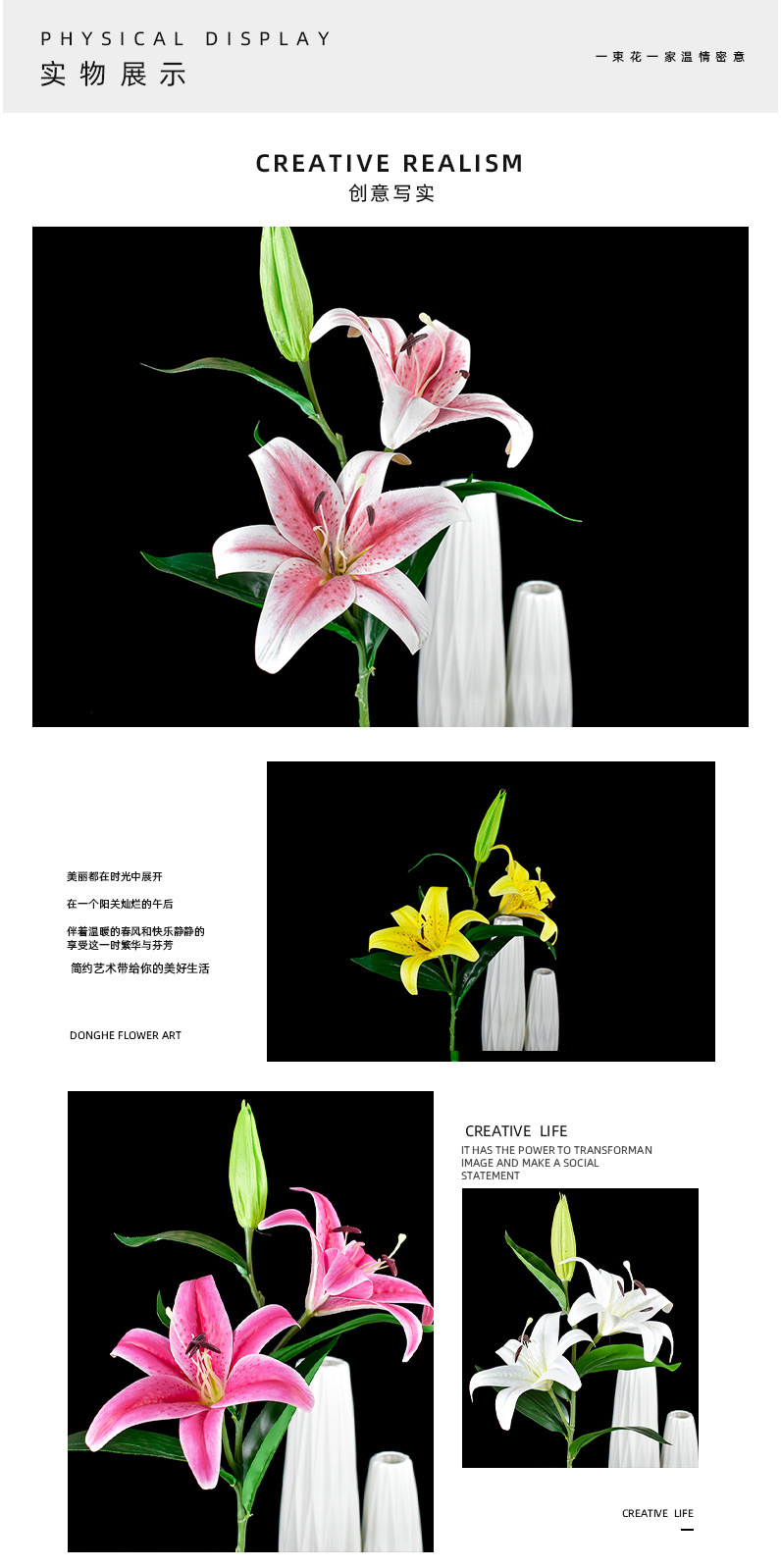 昌誉详情_07