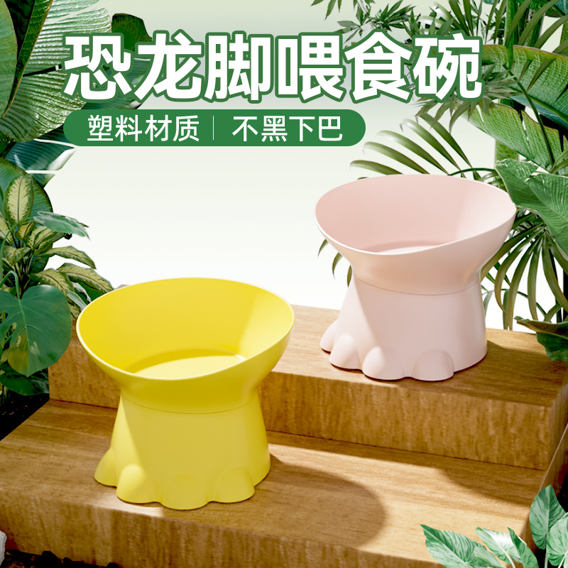 Tazón de comida para gatos, pie de dinosaurio, un solo tazón, protección de la columna cervical, barbilla negra, tazón para perros, anti-volcado, suministros para arroz para mascotas al por mayor