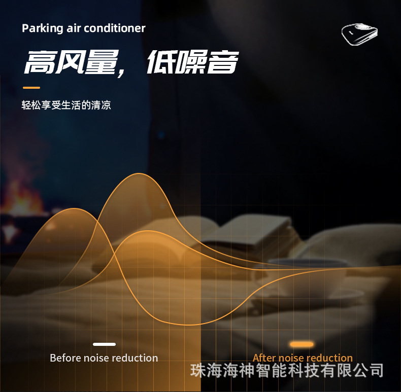 Foreign Trade Car Air Conditioner Overhead 12V24V Car Air Conditioner All-In-One Electric Ultra-Thin Truck Parking Air Conditioner