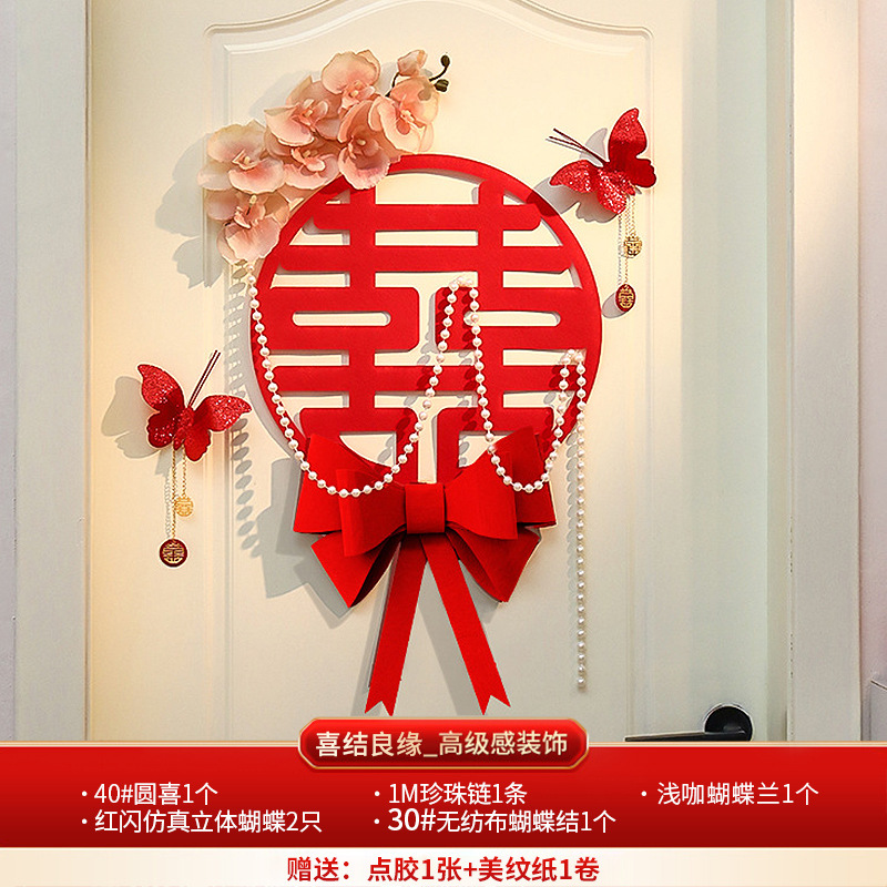 Diseño de sala de bodas, juego de puertas de bodas, colección de suministros de boda, decoración de puertas de salón, puerta de casa nueva para hombres y mujeres, flores simuladas