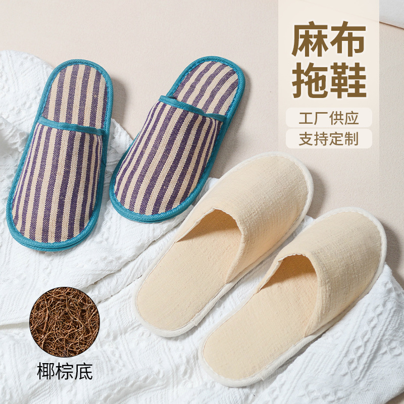 Customized Hotel Disposable Palm-Soled Shoes, Hotel and B&B Supplies, Biodegradable and Environmentally Friendly Cork-Soled Straw-Soled Slippers