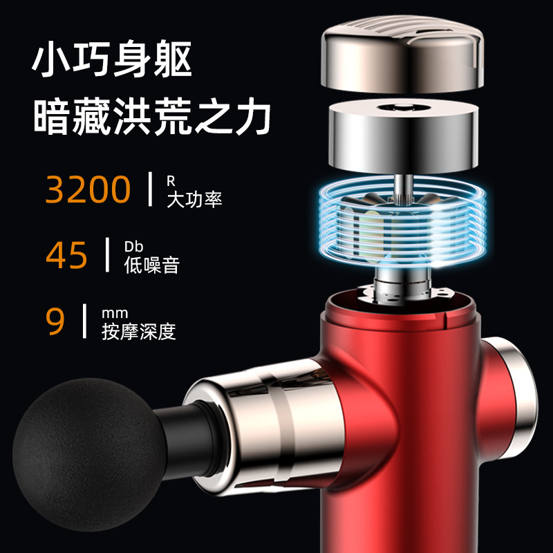 pistola de fascia explosiva transfronteriza masajeador doméstico masajeador profesional relajación muscular pistola de fascia de impacto de alta potencia