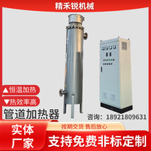 立式管道加热器脱硫脱硝加热器压缩气体加热器氮气惰性气体加热器