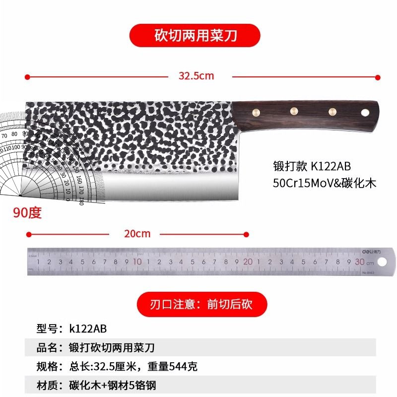 Cuchillo de cocina forjado comercial cuchillo de corte profesional de acero inoxidable trasero afilado cortador de cuchillo de cocina
