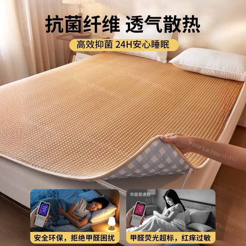 夏季凉席竹席2025新款家用藤席草席子a类母婴级学生宿舍单人床垫|undefined