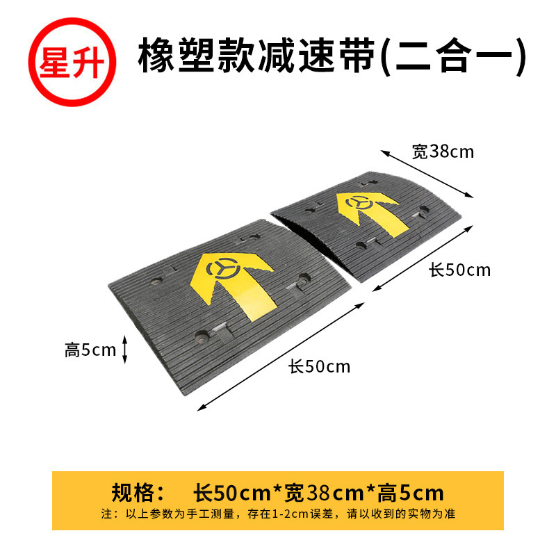 고무 화살표 5CM -5 년 보증