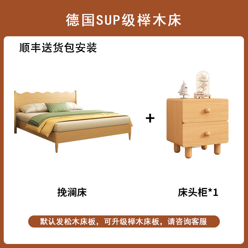 Cama de madera maciza + Mesa de noche individual