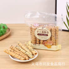 闵亨手工蛋卷146克传统鸡蛋卷酥卷心饼干糕点办公下午茶早餐零食