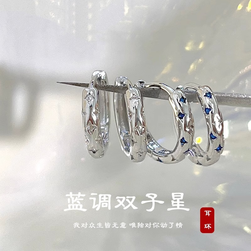 Four-Pointed Star Diamond Earrings, High-End, Unique Niche Design, Cool, Fresh Style Earrings, Popular Style