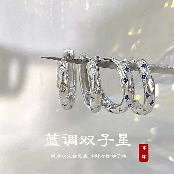 Four-Pointed Star Diamond Earrings, High-End, Unique Niche Design, Cool, Fresh Style Earrings, Popular Style