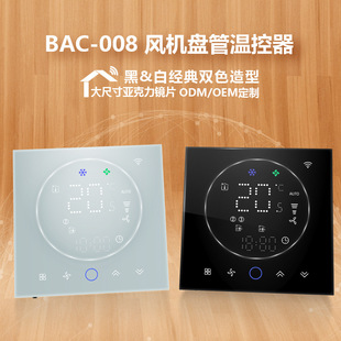 BAC-008 ������{���ܜؿ��� �ضȿ������ �T�fWiFi�L�C�P�ܾ���