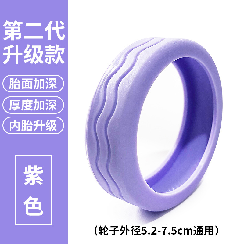 Funda protectora de ruedas para equipaje Funda protectora de silicona con reducción de sonido para maleta Funda de ruedas de silicona silenciosa Funda de goma para ruedas