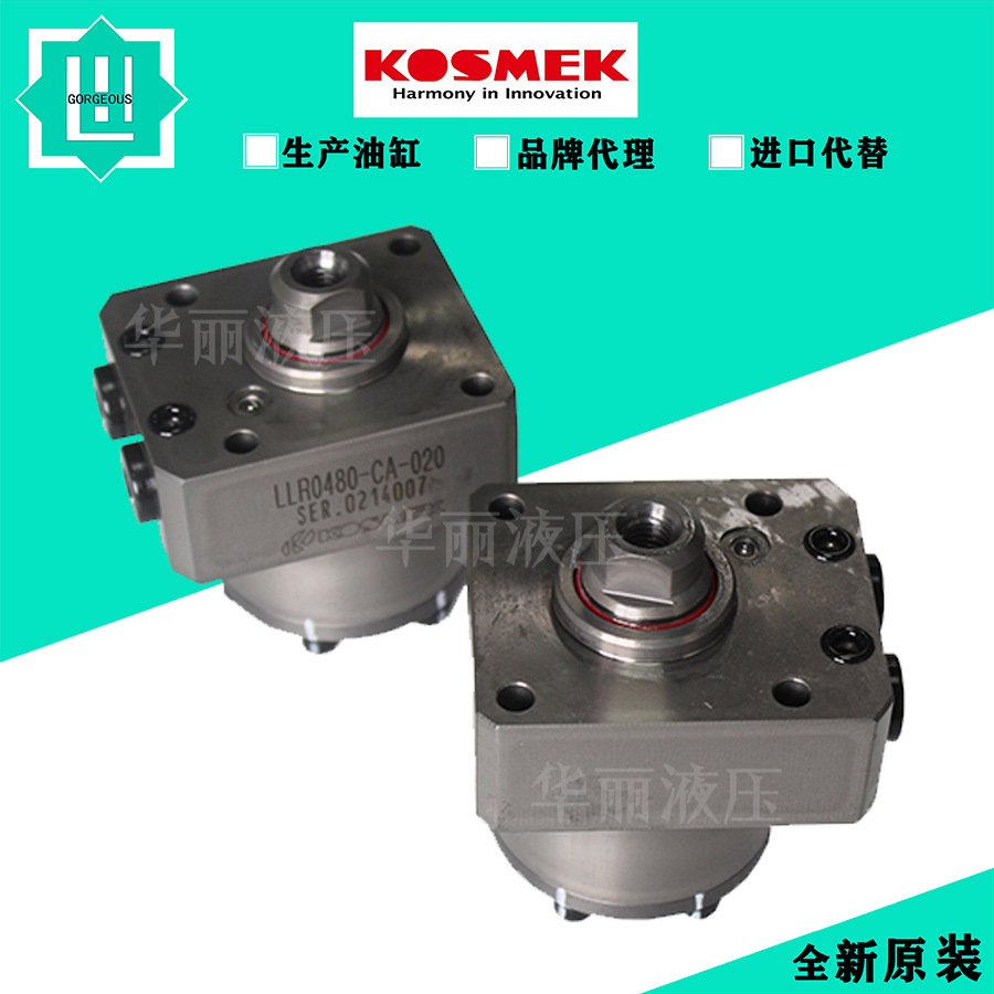 KOSMEK 日本考世美支撑缸油缸 高压型单动上法兰型油缸 TC0402-GL