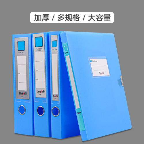 Factory direct sales A4 file box PP plastic file box office supplies information bill storage folder wholesale
