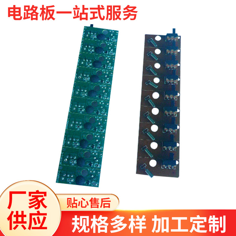 厂家供应多时段定时线路板 定时PCBA电路板线路板方案开发批发