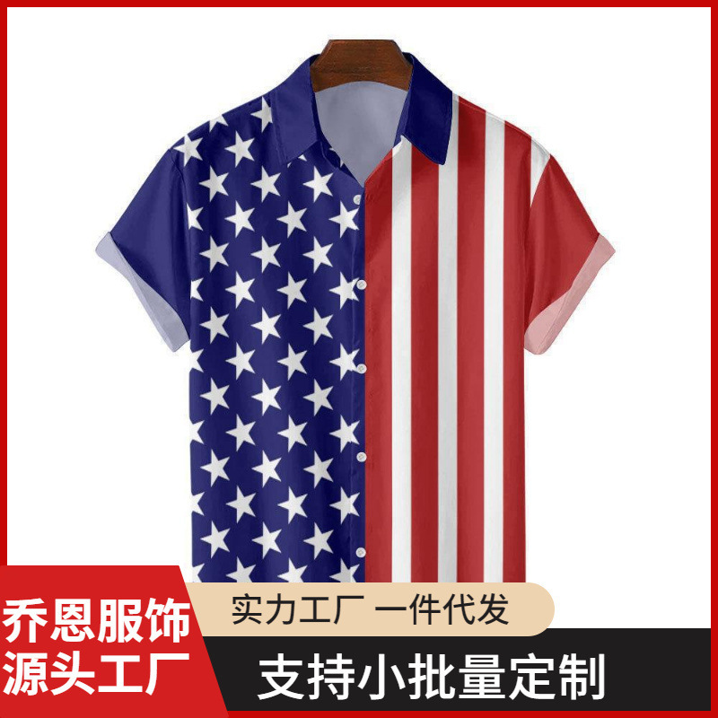 Pod Customized European and American New Style Men's Casual Shirts 3D Digital Printing American Flag Large Size Shirts for Men and Women