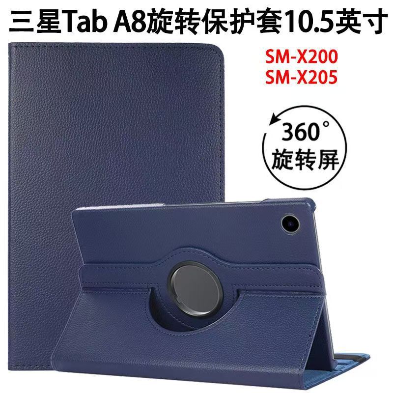 Samsung Galaxy Tab A8 Protective Case 10.5inch Sm-X200 Rotating Leather Case Sm-X205C Horizontal and Vertical Support