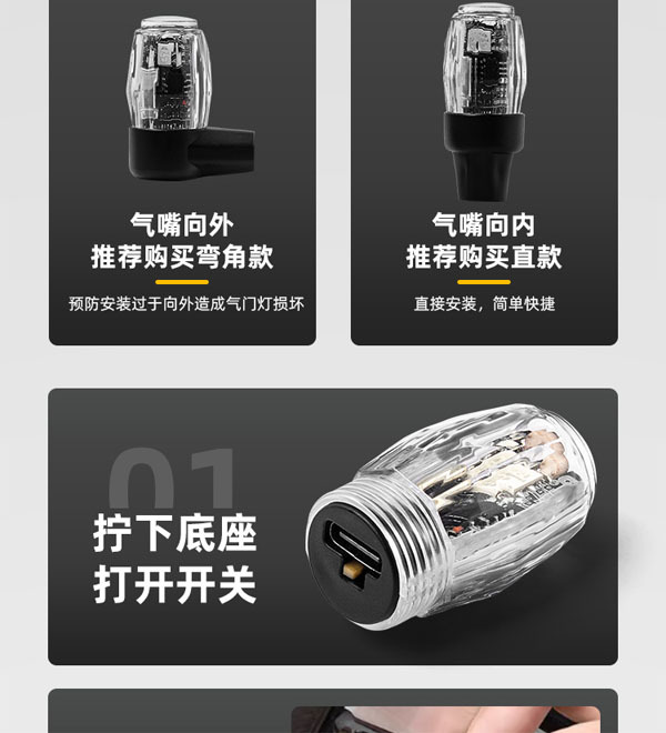 Car valve cap colorful light tire burst light atmosphere light rechargeable motorcycle LED light sensor light