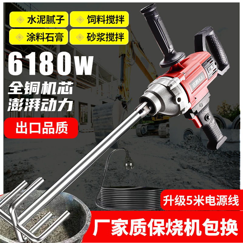 水钻搅灰机大功率电动搅拌器腻子粉水泥搅拌瓷砖胶水钻搅拌机正品