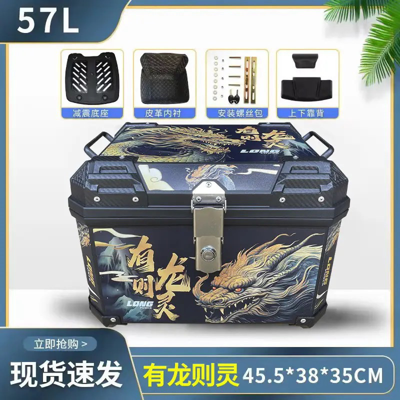 大容量后备箱铝合金大号踏板车电动车通用摩托车尾箱非行李箱|undefined