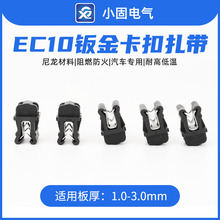EC10�k�𿨿�����156-00870  T50SOSEC10  156-00869 156-00552