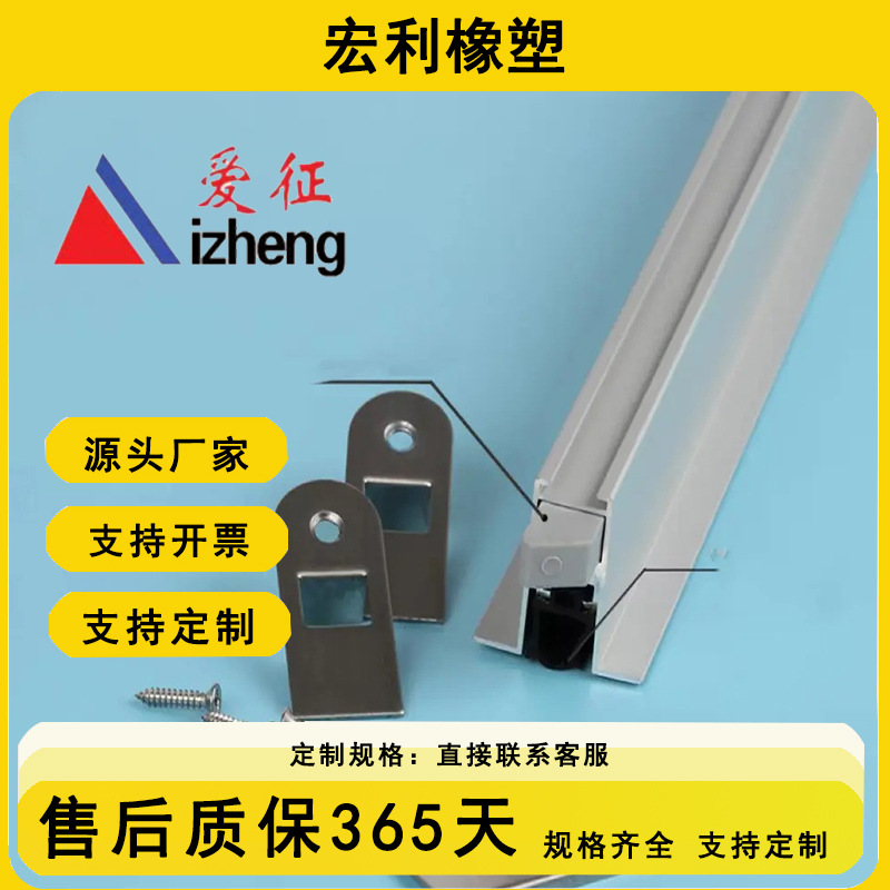 门底隔音密封条 门窗防风防尘密封条 工厂制造门窗隔音密封条