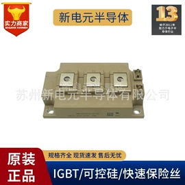 集成电路;IGBT模块;薄膜电容器