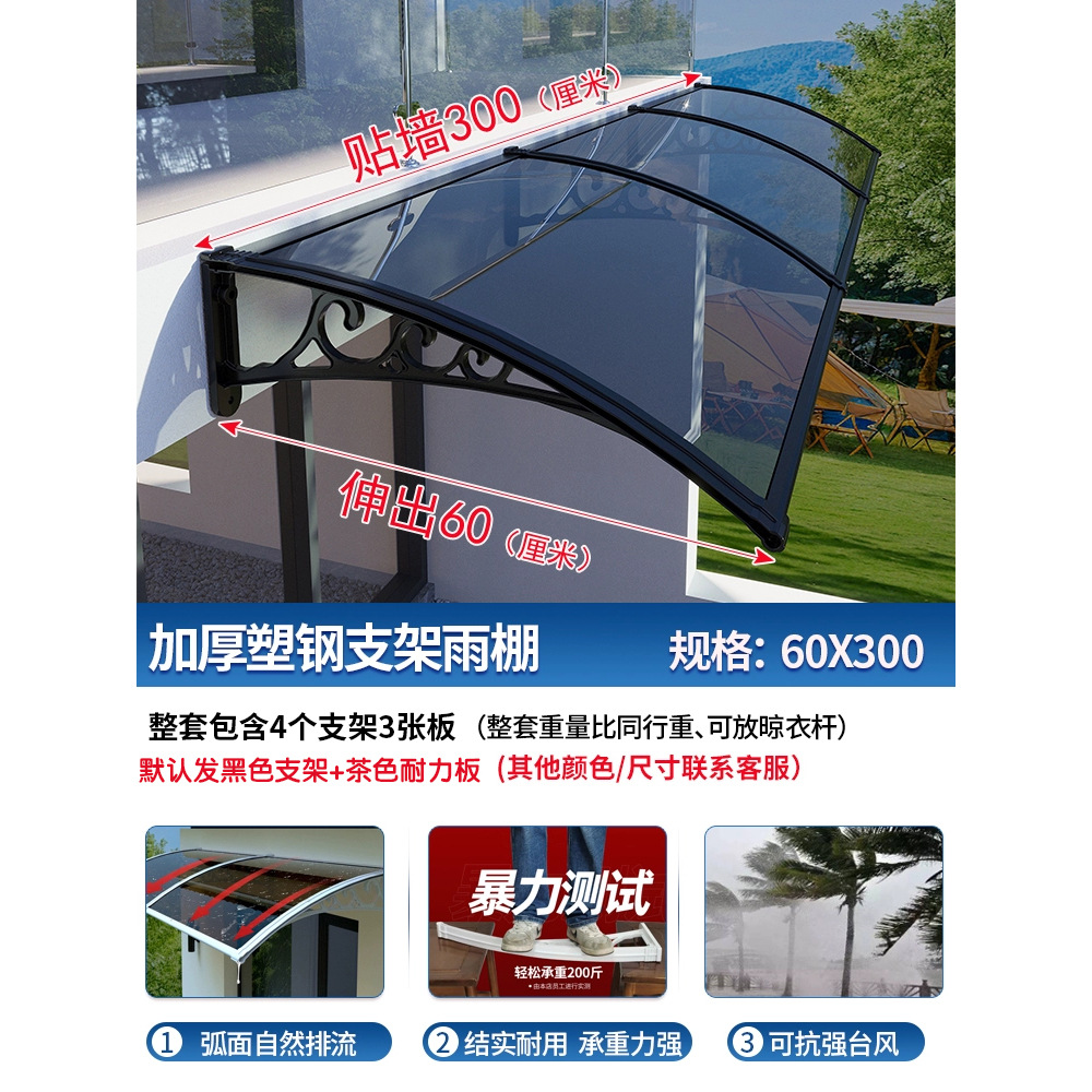 4 개의 브래킷으로 60 * 벽 300cm 알루미늄 합금 캐노피 완전한 세트 확장