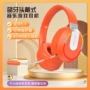 rgb发光头戴式延时耳机