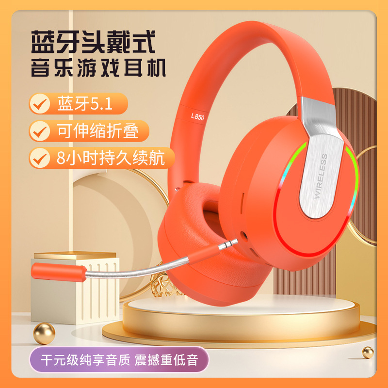 New Private Model Mobile Phone Head-Mounted Bluetooth Headset Wireless 5.1 Gaming Low-Latency Rgb Lighting Can Insert Card for E-Sports New Private Model Mobile Phone Head-Mounted Bluetooth Headset Wireless 5.1 Gaming Low-Latency Rgb Lighting Can Insert Card for E-Sports