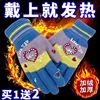 加厚加绒骑行双层手套毛线针织手套超厚保暖防寒专用特厚耐用【】|ru