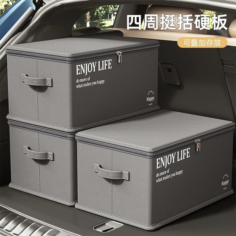 Car Folding Storage Box, Car Trunk Storage Box, Household Miscellaneous Items Organizer, Waterproof, Wear-Resistant, Large Capacity