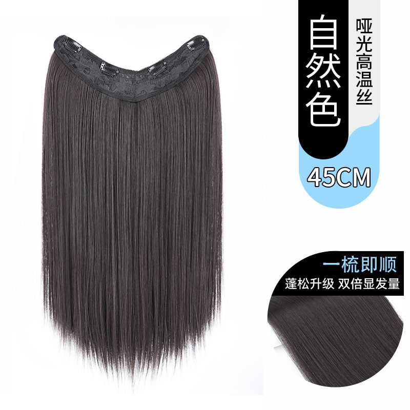 假发片女长发一片式隐形无痕u型仿真发增发量蓬松高层次发贴片|undefined