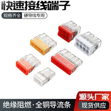 EUϵ�п��ٽӾ�����늾��B�������ʽ�Ӿ��^LED���߶��ӏS��ֱ�N